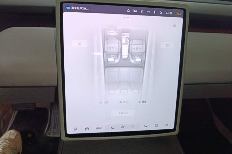 Used Nio ET5T 2024 75kWh Touring
