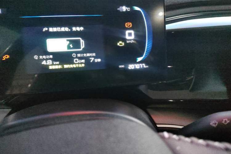 Used BYD Qin PLUS 2023 Champion Edition DM-i 120KM Leading Model Odometer Close Up