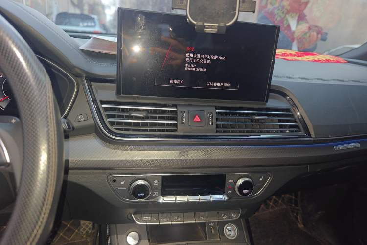 Used Audi Q5L 2023 40T Luxury Dynamic Model