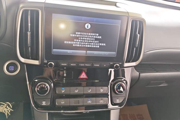 Used Hyundai ix35 2019 2.0L Automatic 2WD Zhiyong·Changxiang Edition China VI Standard
