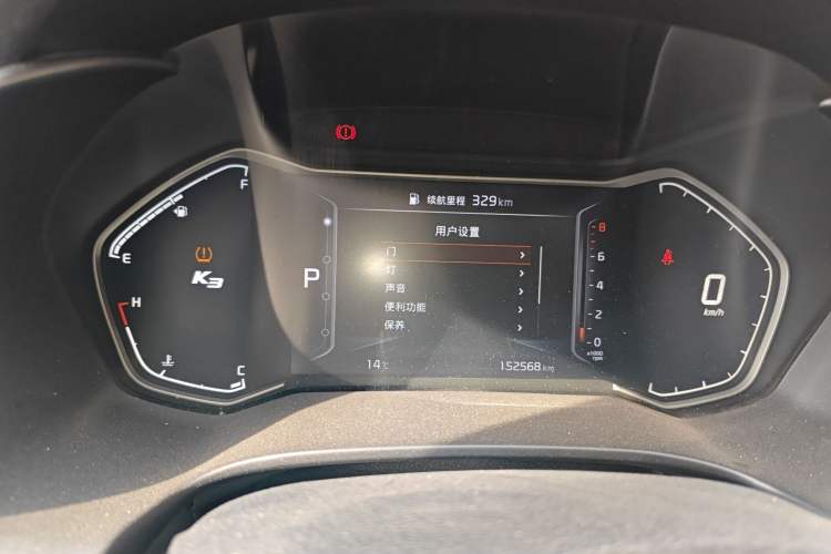 Used Kia K3 2019 1.5L CVT Smart Connectivity Version