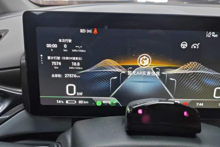 Used AION V 2022 Plus 80 Leader Edition Ternary Lithium
