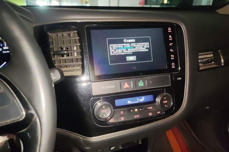 Used Mitsubishi Outlander 2020 2.4L 4x4 Zhi Xiang Edition 5 Seats