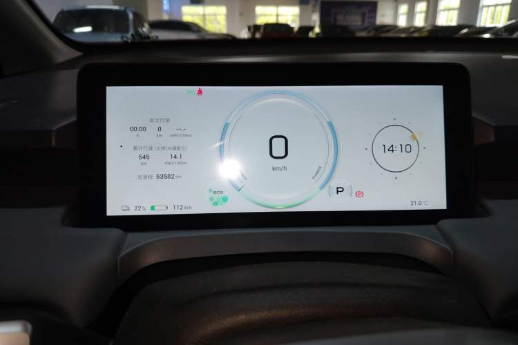 Used AION Y 2023 Plus 510 Smart Edition Instrument Cluster