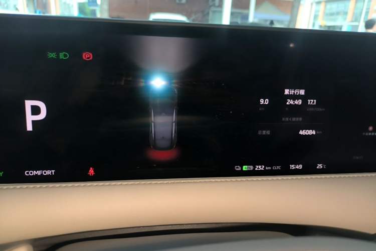 Used IM LS6 2023 Max Standard Edition
