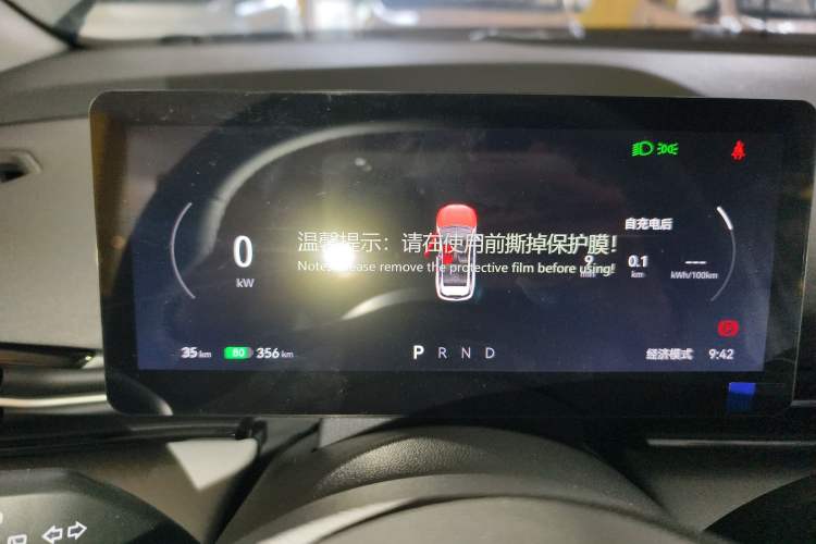 Used Bestune Yueyi 03 2025 445km Joyful Edition