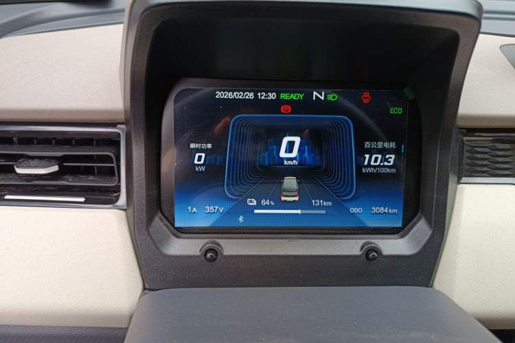 Used Chery QQ Ice Cream 2025 205km Qi Energy Version
