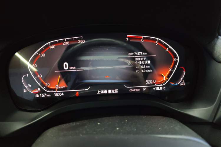 Used BMW X3 2020 xDrive25i M Sport Package
