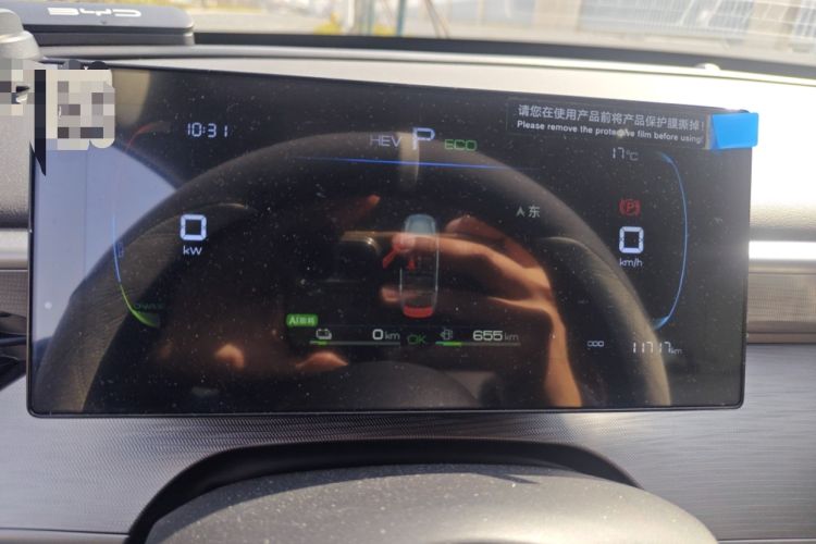 Used BYD Seal 05 DM-i 2025 DM-i Smart Drive 55KM Luxury Model Instrument Cluster