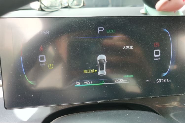 Used BYD e2 2023 Travel Edition
