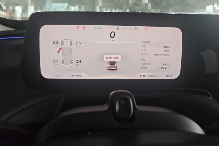 Used XPeng P7 2022 625E Instrument Cluster