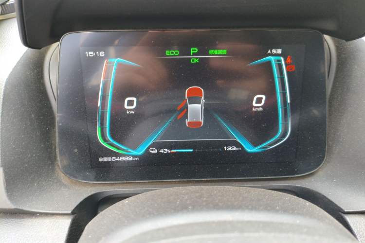 Used BYD e2 2019 Standard Range Model – Smart & Comfortable Version Instrument Cluster