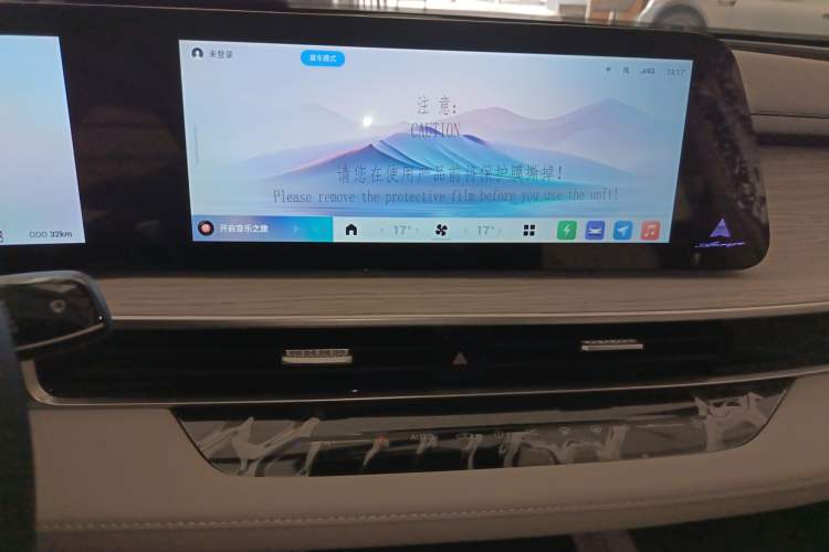 Used Chery Fengyun A8 2024 127 Yufeng Edition