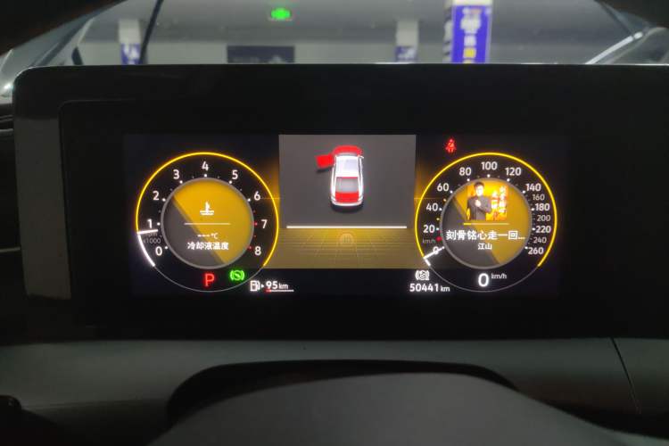 Used Volkswagen Lamando 2022 Lingdu L 280TSI DSG Spicy Edition