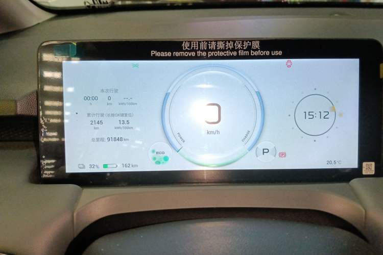 Used AION Y 2023 Plus 510 Enjoy Edition