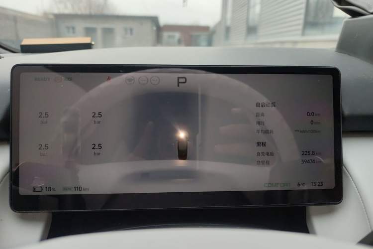 Used XPeng P7+ 2024 Long-Range Max