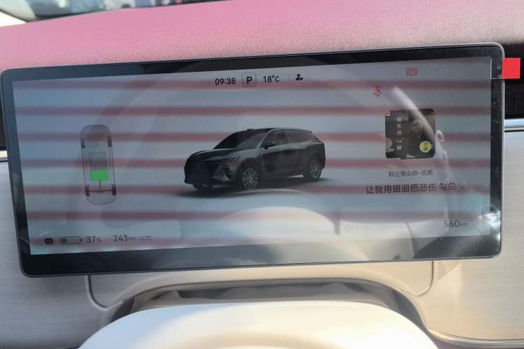 Used VOYAH COURAGE 2025 Model Rear-Drive Qiankun Edition Instrument Cluster