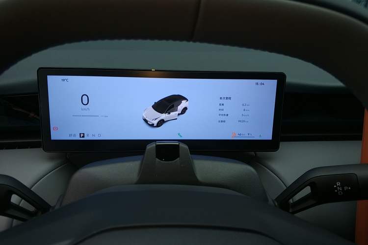 Used Lynk & Co Z20 2025 530 km Range Rear-Wheel Drive Max Instrument Cluster