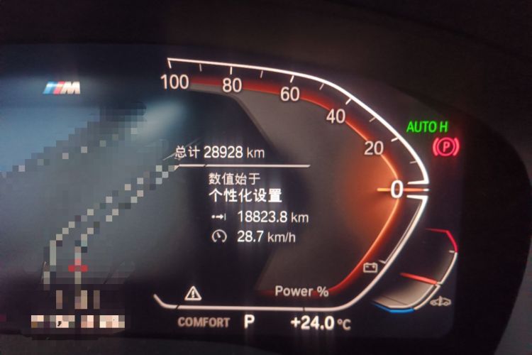 Used BMW 5 Series 2023 530Li Leading Model M Sport Package