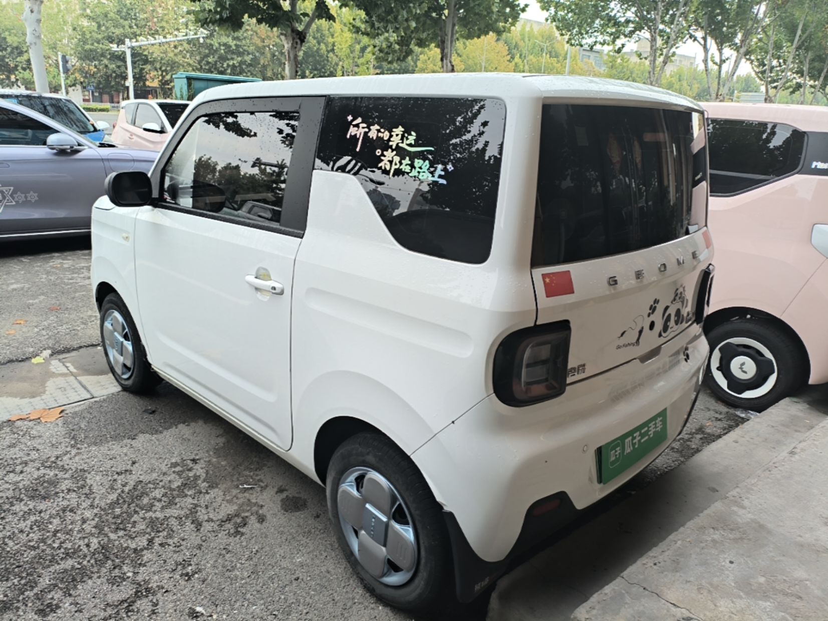 Geely Galaxy Panda 2024 Panda Mini 200km Endurance Bear — снимка 4