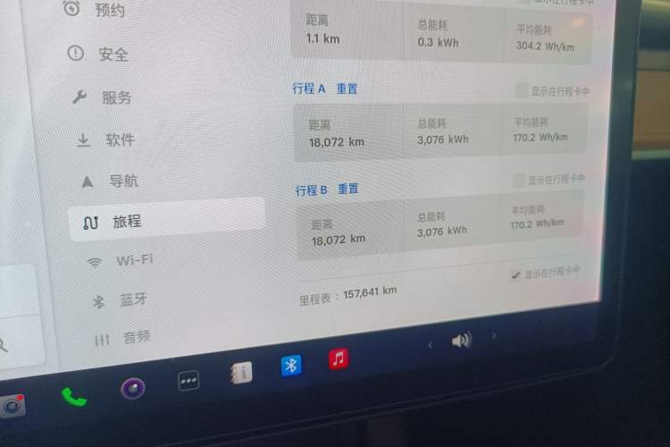 Used Tesla Model 3 2021 Performance High-Performance All-Wheel-Drive Version