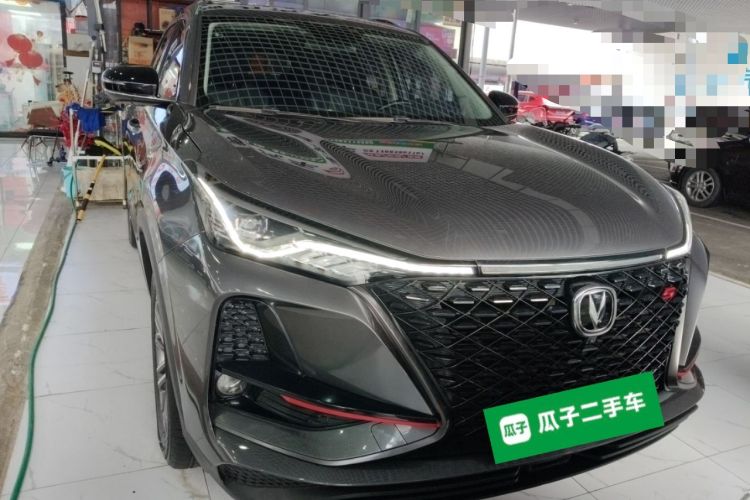 Used CHANGAN CS75 PLUS 2021 1.5T Automatic Luxury Version Front