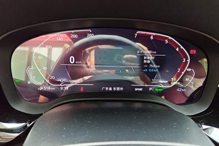 Used BMW 5 Series New Energy 2021 535Le M Sport Package Instrument Cluster