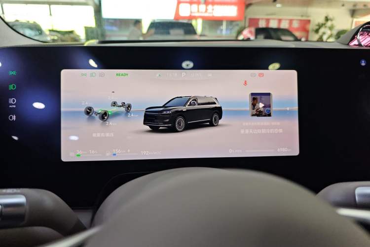 Used Hima AITO M9 2025 Extended-Range Ultra Version 52 kWh 6-Seater Instrument Cluster