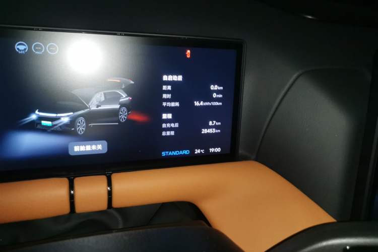 Used XPeng G9 2024 702 Max
