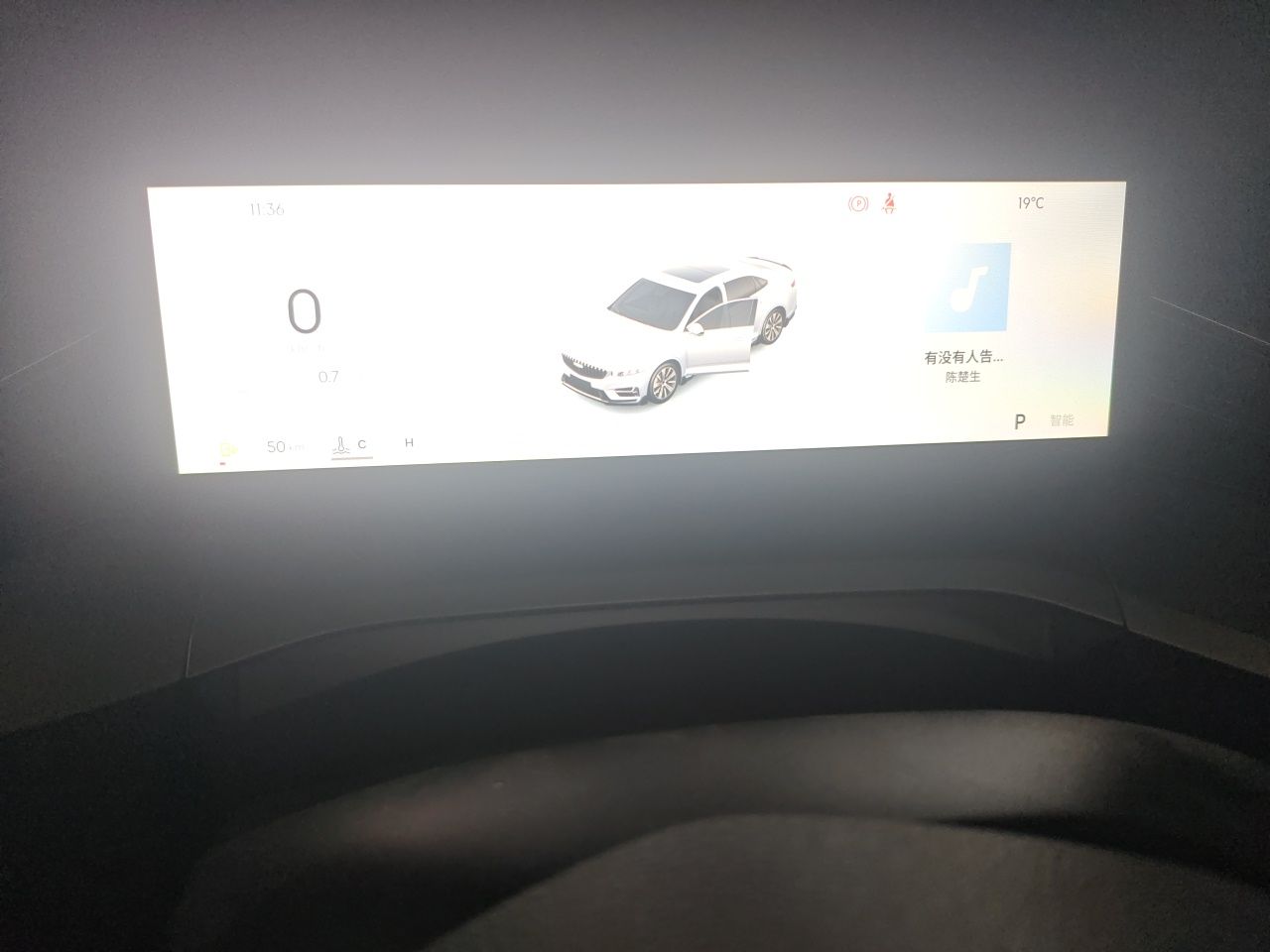 Geely Auto Preface 2025 Dongfang Yao 1.5TD Fuyao Edition — снимка 11