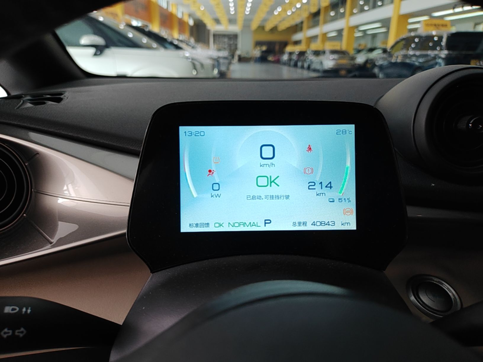 BYD Dolphin 2023 420 km Fashion Edition — снимка 14