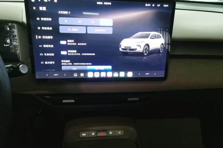 Used MG ES5 2025 515plus Rear-Drive Version