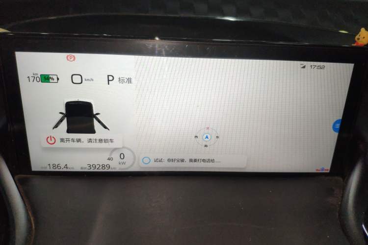 Used Baojun KiWi EV 2022 Designer Lite Edition Lithium Iron Phosphate
