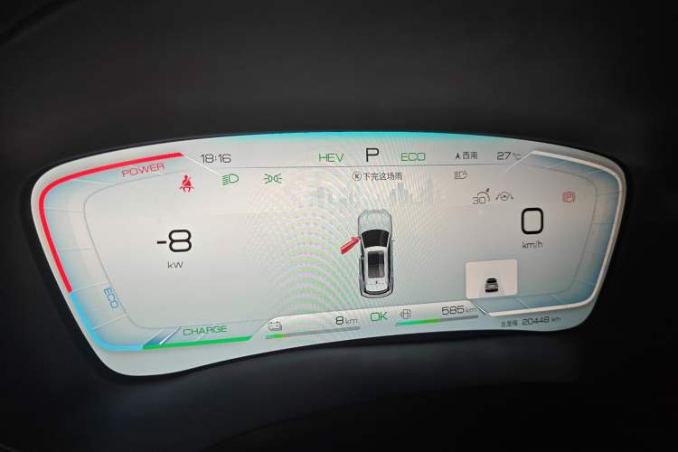 Used BYD Song PLUS New Energy 2023 Champion Edition DM-i 110KM Flagship PLUS Instrument Cluster