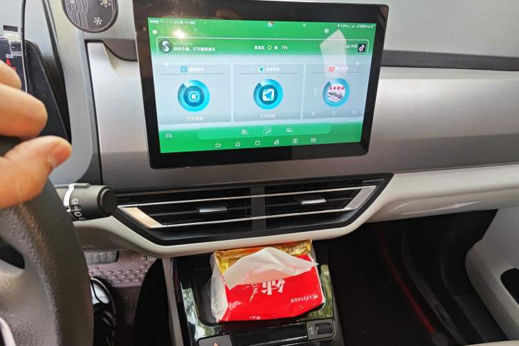 Used BYD Yuan Pro 2021 401 km Deluxe Version Audio And AC Panel