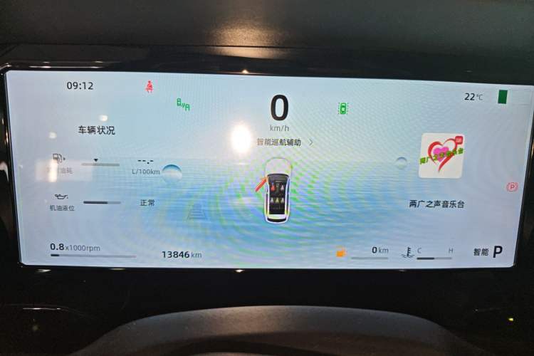 Used Geely Auto Monjaro L 2025 Dongfang Yao 2.0TD Automatic Lanxing Edition