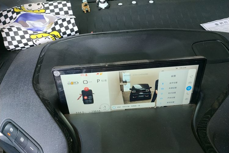 Used Baojun KiWi EV 2022 Designer Lite Edition Ternary Lithium Instrument Cluster