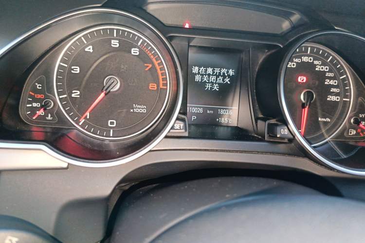 Used Audi A5 2014 Coupe 45 TFSI Odometer Close Up