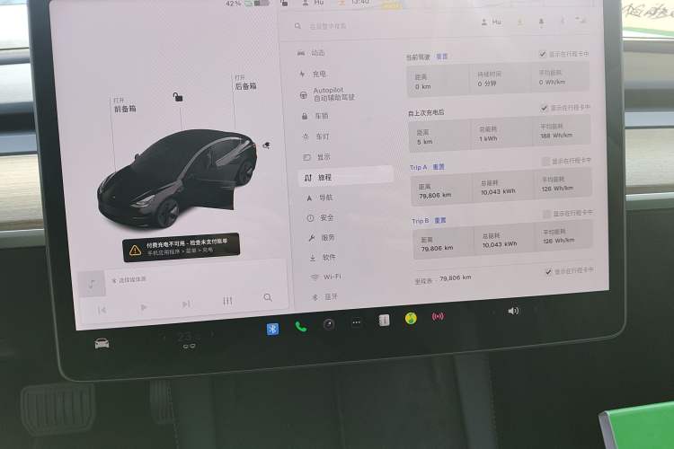 Used Tesla Model 3 2021 Standard Range Rear-Wheel Drive Upgraded Version 3D6
