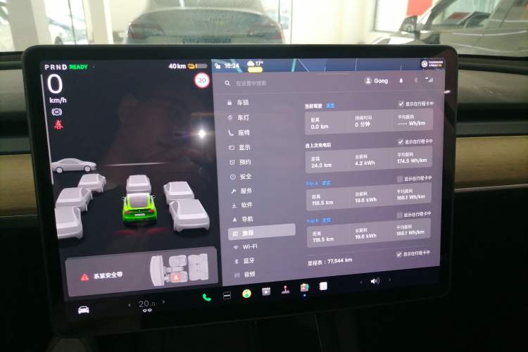 Used Tesla Model Y 2021 Standard Range Rear-Wheel Drive Version Instrument Cluster