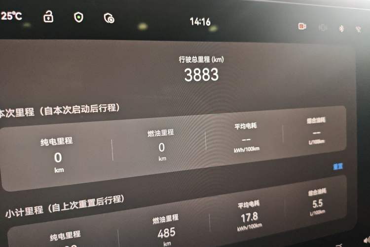 Used Avatr 06 2025 Pro Range-Extended Edition Instrument Cluster