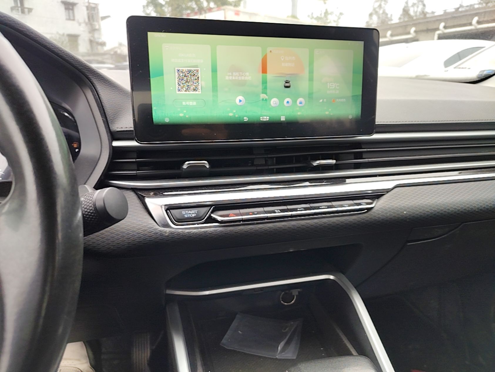Geely Auto Emgrand 2022 4th Generation 1.5L CVT Luxury Model - Premium — снимка 15