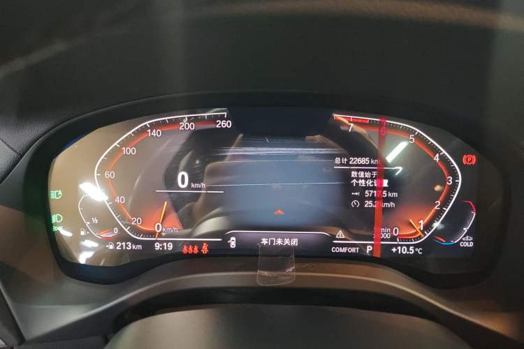 Used BMW X3 2022 Restyled xDrive25i M Sport Package