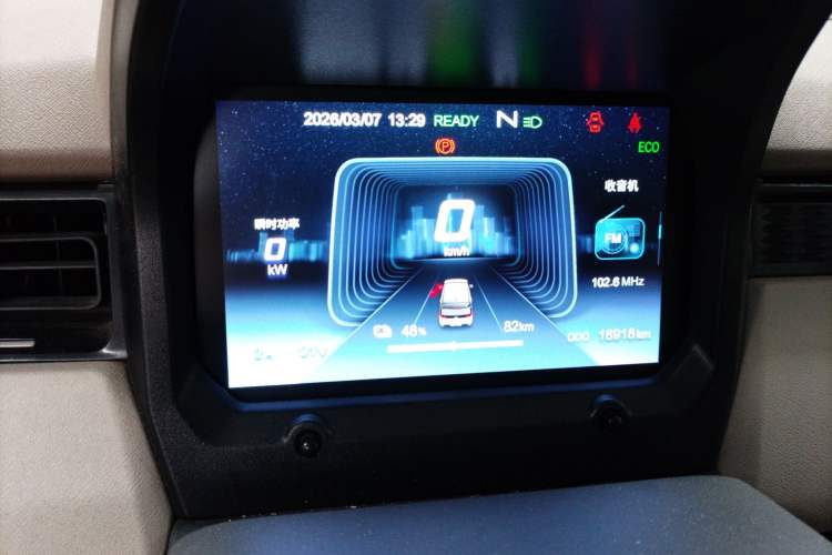 Used Chery QQ Ice Cream 2024 170km Sundae