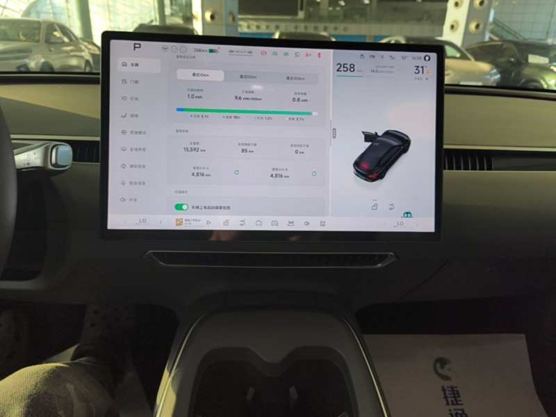 Used XPeng MONA M03 2025 600 with Ultra-Long Range Max — 12