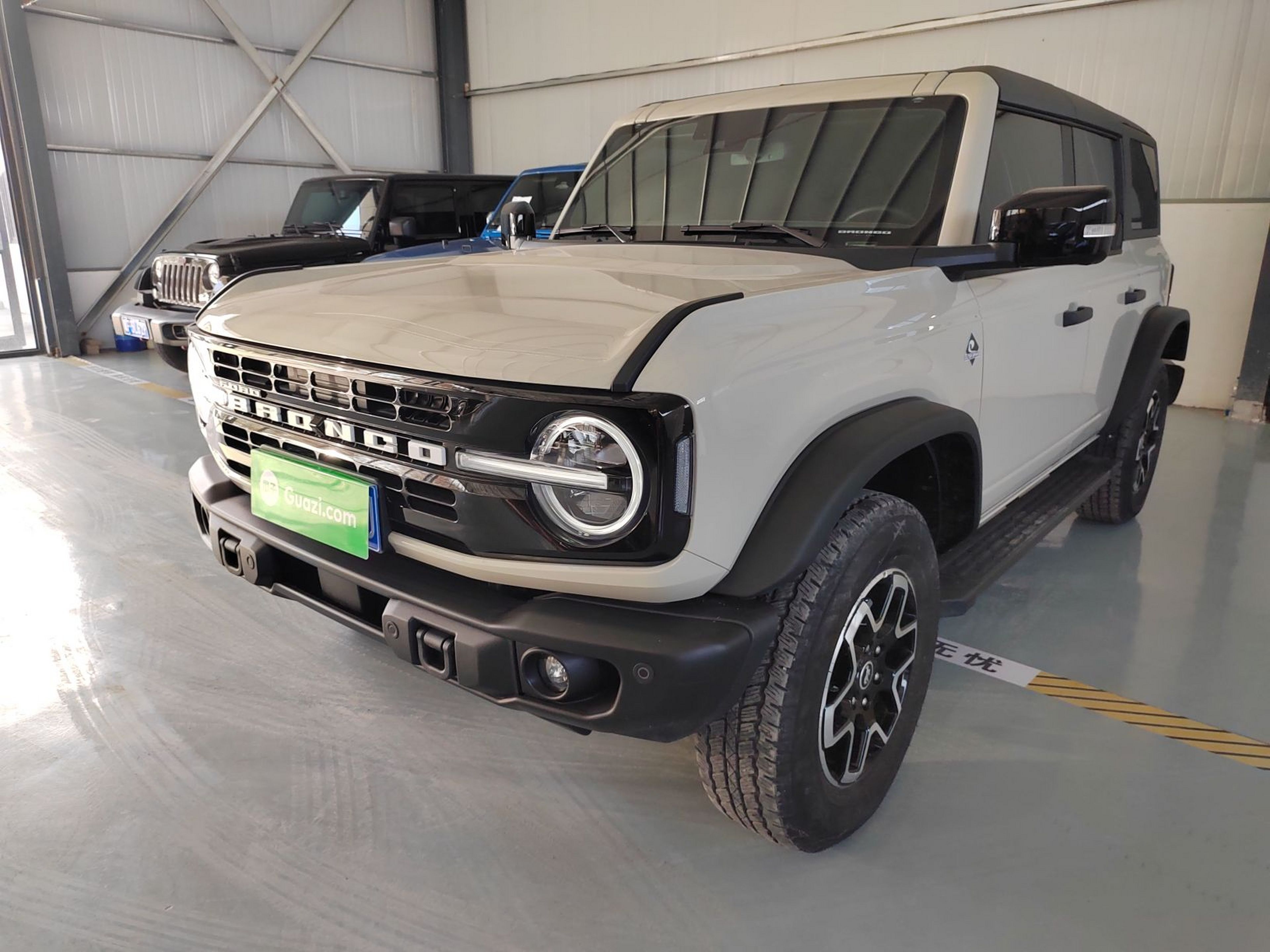 Under Front Bumper