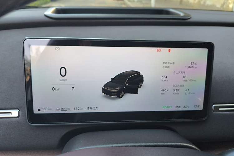 Used Leapmotor C11 2026 Range-Extended 300 LiDAR Prestige Edition