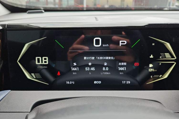 Used GAC Trumpchi GS3 2023 Shadow Speed 270T Enjoyment Edition Instrument Cluster