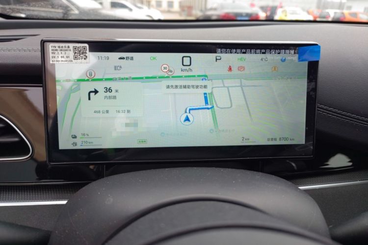 Used BYD Seal 06 New Energy 2025 DM-i Smart Drive 120KM Deluxe Model
