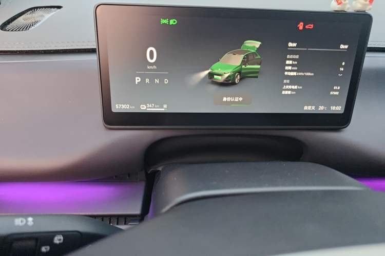 Used Leapmotor C10 2024 530 LiDAR Edition
